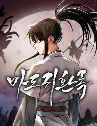 Records of the Demonic Path’s Return