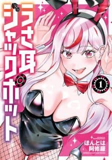 Usamimi Jackpot